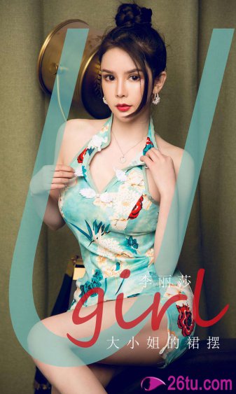 迈开腿吃草莓方法
