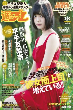 三国群英传