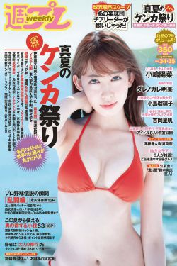 男朋友打PG