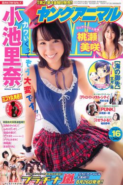 夏家三千金演员表