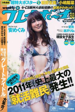 潘金莲传