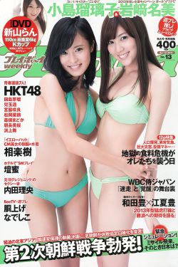 女性生活保健知识手册