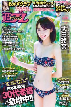房奴试爱全集