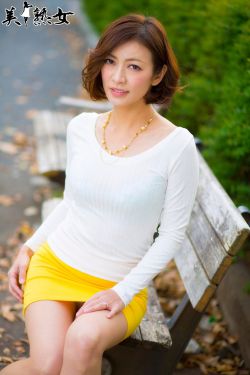 江湖美妇乳肉臀双修仙