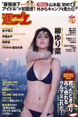 暗夜蔷薇魅