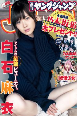 侦探漫画