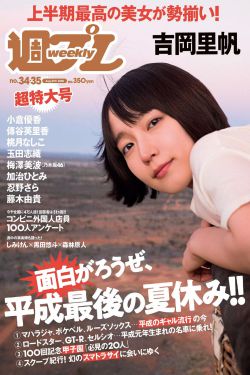 默杀免费观看