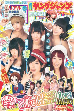 法国情趣c字内衣时装秀