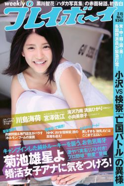 欲情电车