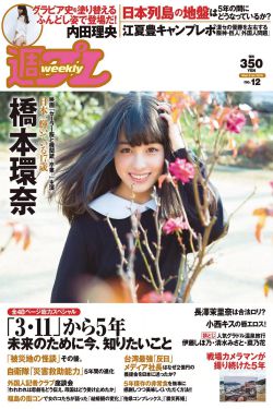 乡村爱情2