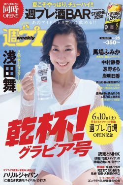 蒲公英之恋