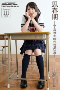 赐她娇