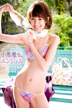 前任四
