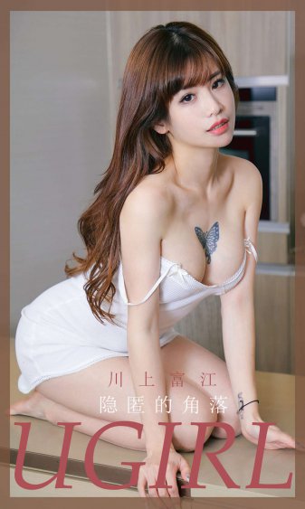 家风贞静(禁忌GH)作者:深杯酒满