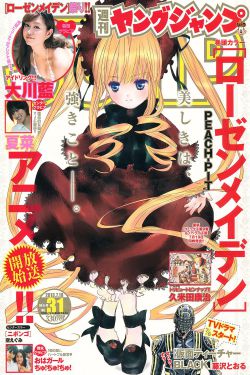 三叉戟演员表