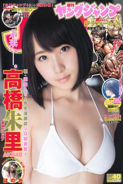 停电了被男同桌狂揉我奶胸