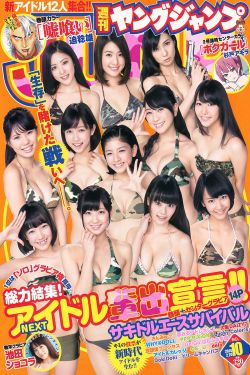 初恋的滋味2电视剧免费观看