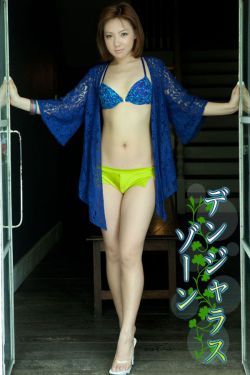 被黑化的前任们抓住了