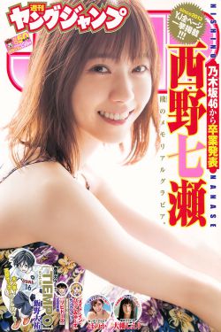 YG新女团在11月出道