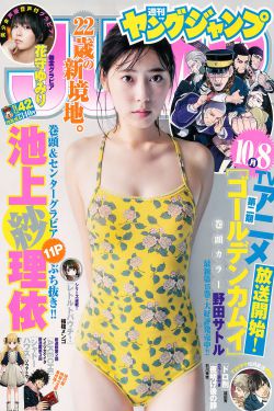 完美女人养成系统