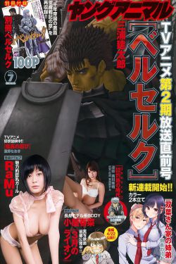 余生请多指教剧情介绍