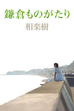 大唐狄公案黑焰是谁