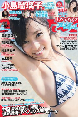 赵东赫