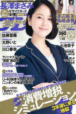 韩国电影 表妹